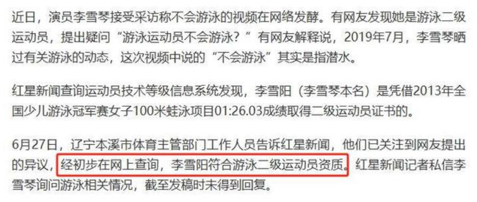 我不确定您所指的孙阳是谁，也不确定您所提到的孤注一掷和年阅片量之间的联系是什么。如果您能提供更多的背景信息或上下文，我可以尝试为您提供更准确的答案。同时，请注意保持对他人的尊重和合法性，避免使用不当的言论。