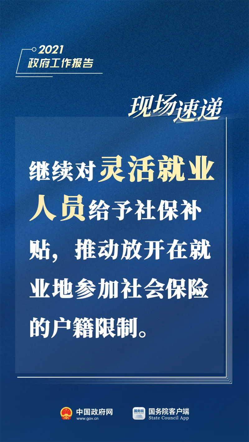 仿冒诈骗网站平台处置/打击