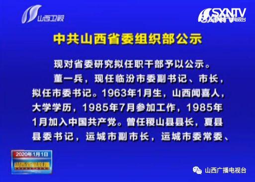 关于最强县级市女市长拟任新职的消息，并没有明确的官方公告或新闻报道。，如果有关于特定人物或地区的官方公告，通常会通过当地政府官方网站、新闻发布或社交媒体等渠道进行公布。如果您对这个话题感兴趣，建议您关注当地的官方媒体和新闻来源以获取最新信息。同时，对于任何涉及到人事变动的消息，我们都应该以官方公告为准，避免传播不实信息。