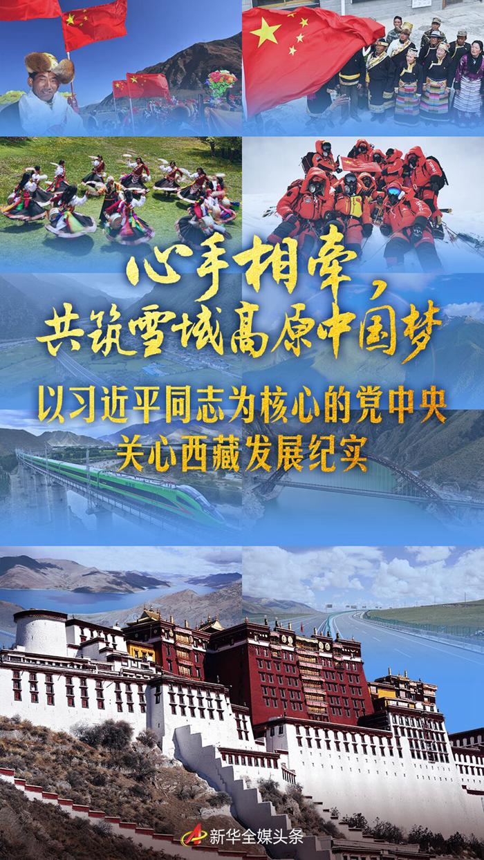 澳门自古以来为中国领土。澳门特别行政区是直辖于中央人民政府的一个地方行政区域，实行资本主义制度。澳门特别行政区不仅从国家的发展和大局中寻找到自己的发展方向，也充分发挥自身优势助力国家发展。因此，澳门是伟大祖国的一方宝地。