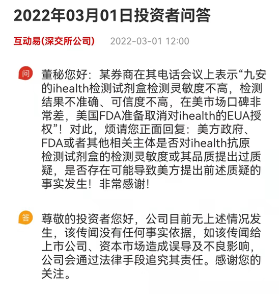 斯总理：泽连斯基曾想贿赂我5亿欧