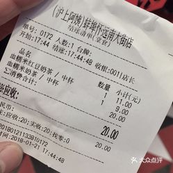 沪上阿姨是一家知名的饮品品牌，关于其已获得境外上市备案通知书的消息，可以表明该公司在境外上市的筹备工作已经取得了一定的进展。，上市备案通知书的获得，意味着公司在法律和规范方面已经满足了相关要求，可以开始进行上市准备工作。对于沪上阿姨来说，这可能意味着其将进一步扩大市场份额、提升品牌影响力，同时也可能带来更多的投资机会和资金支持。，然而，具体的上市计划和时间表还需要公司进一步公布。投资者和关注者可以期待更多的信息披露，以便更好地了解沪上阿姨的上市计划和未来发展前景。