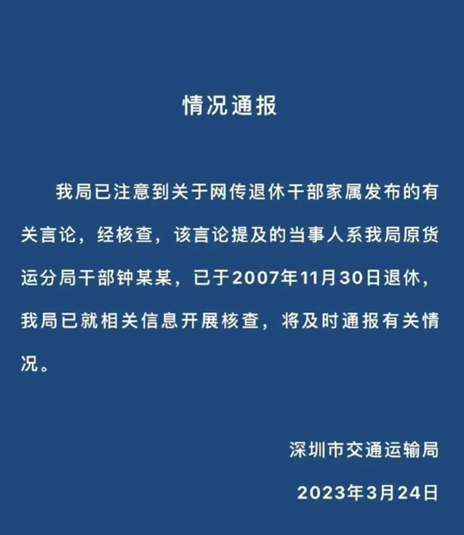 谭德塞：差点在也门被以军炸死