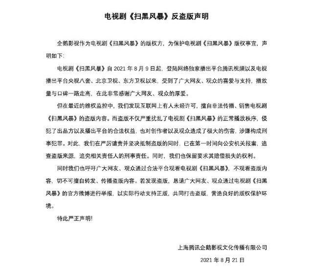 根据我所了解的信息，特朗普并没有公开声明过政府雇员居家办公会被开除的规定。然而，在某些情况下，政府机构和部门可能会根据具体情况制定自己的政策和规定，以应对新冠疫情等特殊情况下的工作安排。因此，具体的规定可能会因机构和部门的不同而有所不同。，如果您想了解具体的政府雇员居家办公政策，建议您关注相关政府机构或部门的官方公告和通知，以获取准确的信息。同时，我们也应该尊重和理解政府为了维护公共秩序和保障公共利益所做出的决策和安排。