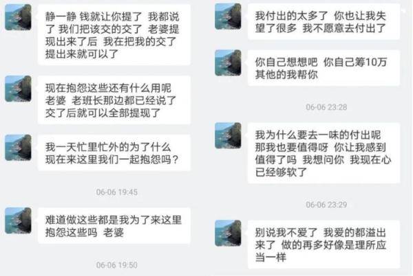 关于一位山东女子到新疆遇到超帅交警的情况，我无法提供具体的细节和后续发展。，如果您想分享类似的经历或故事，可以在社交媒体平台上发布相关的内容，与更多的人分享您的旅行见闻和感受。同时，也请注意尊重他人的隐私和权益，避免过度关注他人的个人信息。，此外，如果您需要了解新疆地区的交通情况或其他相关信息，可以通过官方渠道或当地旅游局等渠道获取更准确和全面的信息。希望这些信息对您有所帮助。