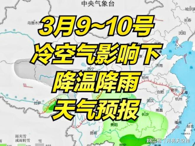 广东将迎新冷空气