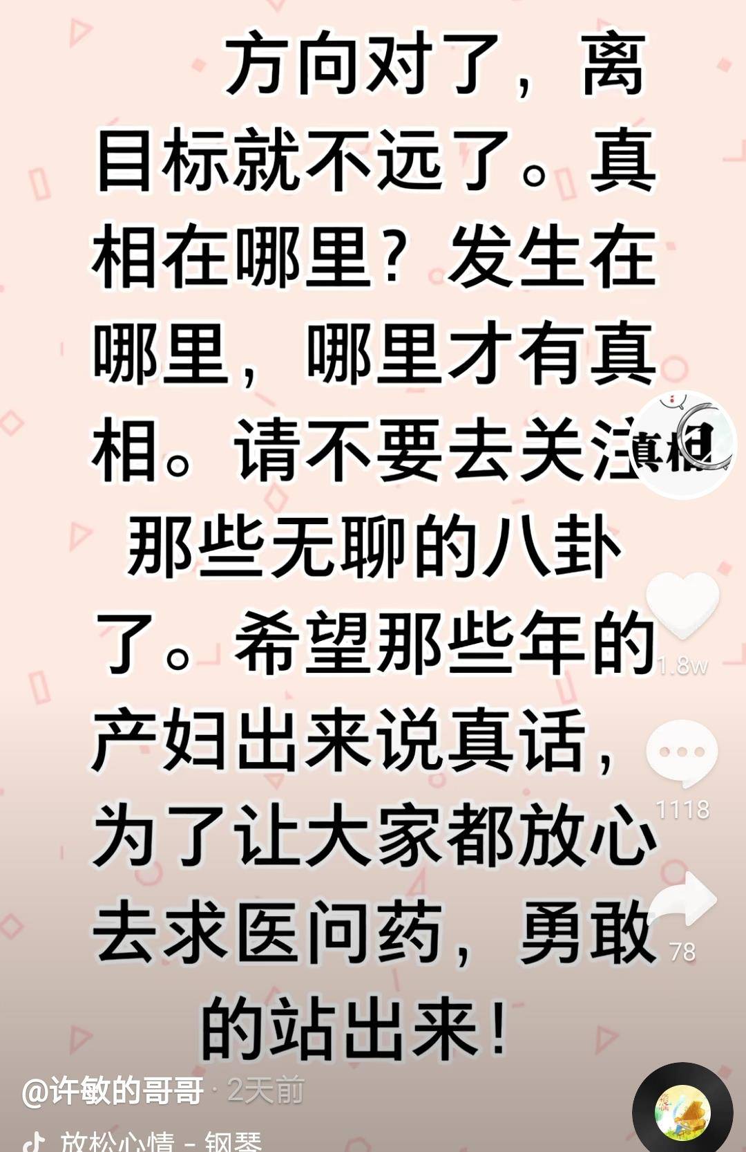 许七安一腔热血勇闯大奉