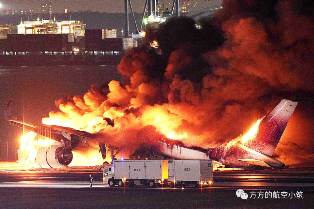 韩国客机冲撞起火事件