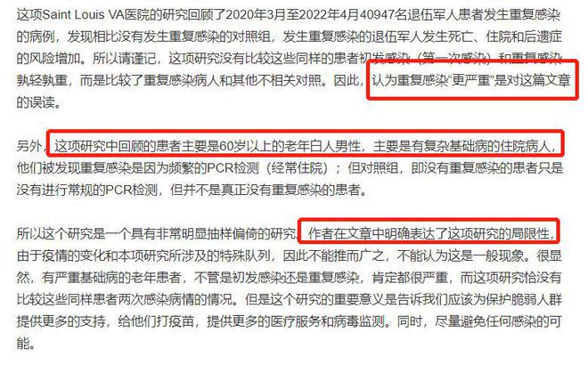 是的，一些专家预测在春节期间，甲流感染可能会出现高峰。这主要是因为春节期间人员流动性较大，聚会、旅行等活动增多，容易导致病毒传播和感染。因此，在春节期间，人们需要特别注意预防措施，如戴口罩、勤洗手、保持社交距离等，以保护自己和他人的健康。此外，对于已经感染甲流的人群，应该及时就医并遵循医生的建议进行治疗，避免病情恶化。