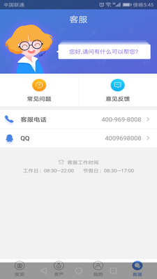 并没有官方发布关于共赴小康APP的信息。，需要提醒大家的是，在下载和使用APP时，一定要谨慎选择，确保从官方正规渠道获取，并注意保护个人信息和财产安全。如果遇到类似共赴小康APP这样的名称，建议通过官方渠道查询确认其真实性，避免上当受骗。同时，如果收到类似的短信或电话，也需要保持警惕，避免泄露个人信息或受到其他形式的欺诈。如果遇到任何可疑情况，建议及时向相关部门报告。