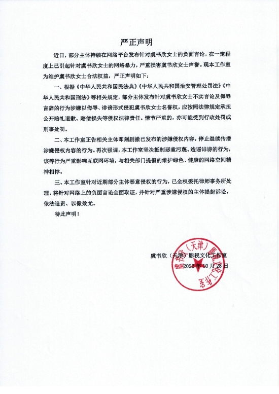 关于虞书欣维权进度的公布，目前没有具体的官方公告或声明。维权进程可能涉及多个方面和环节，包括法律程序、调查取证、协商调解等，这些过程通常需要一定的时间。，如果您关注虞书欣维权的相关情况，建议您通过可靠的新闻来源或官方渠道获取最新的信息。同时，也请尊重维权过程中各方的权益和隐私，不传播未经证实的信息。