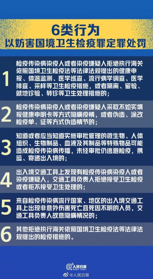 单位员工用国家秘密送人情是一种盈利行为。国家秘密关系到国家的安全和利益，必须得到严格的保护和管理。任何组织或者个人都不得非法获取、持有、使用、披露、泄露国家秘密。如果员工利用职务之便泄露国家秘密，不仅会对国家造成损失，还会违反职业道德和法律法规，甚至面临刑事责任的追究。因此，我们应该遵守法律法规，保护国家秘密的安全和利益，维护职业道德和社会公德。