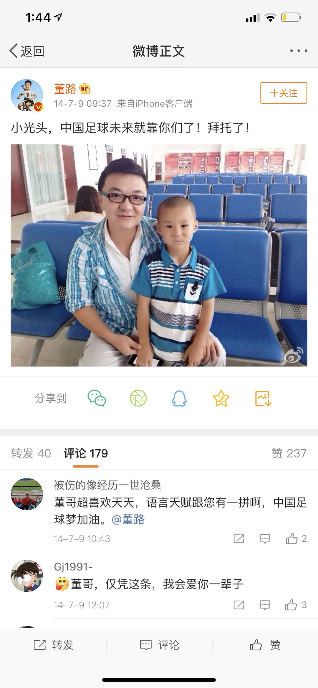 幼儿教育专业性与科学性