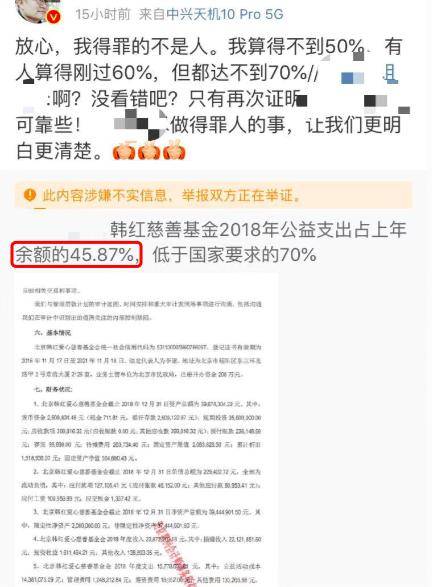 我国慈善活动年度支出超1500亿元