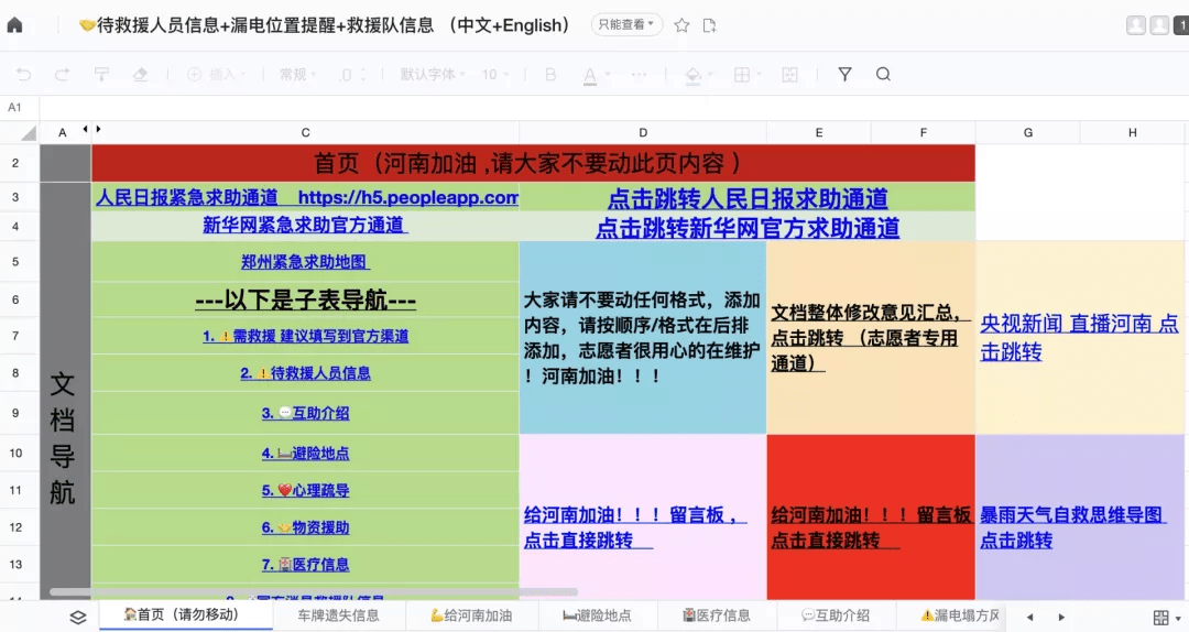 是的，美国队长4已经确认引进。具体时间等待官方宣布，可以关注相关资讯以获取最新消息。