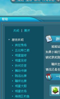 由于游戏开奖结果是随机生成的，每次的开奖记录都是独立的，因此我无法提供关于2025年新澳游戏开奖记录的详细信息。，如果您想了解具体的游戏开奖结果，建议您通过官方渠道查询最新的开奖记录。同时，购买游戏时请理性对待，不要过度沉迷，合理规划自己的资金。