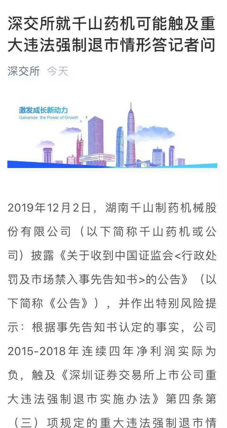 任何涉及到赌博的活动都是盈利的，并且可能导致严重的财务和法律后果。我建议您遵守法律法规，远离任何形式的赌博行为。如果您有其他问题需要咨询，请告诉我，我会尽力为您提供帮助。