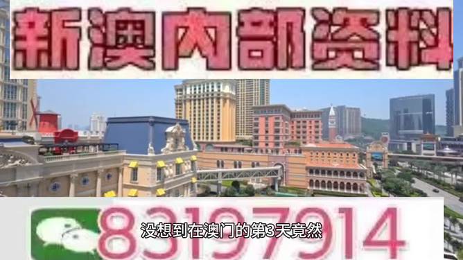 2025今晚澳门特马开的什么