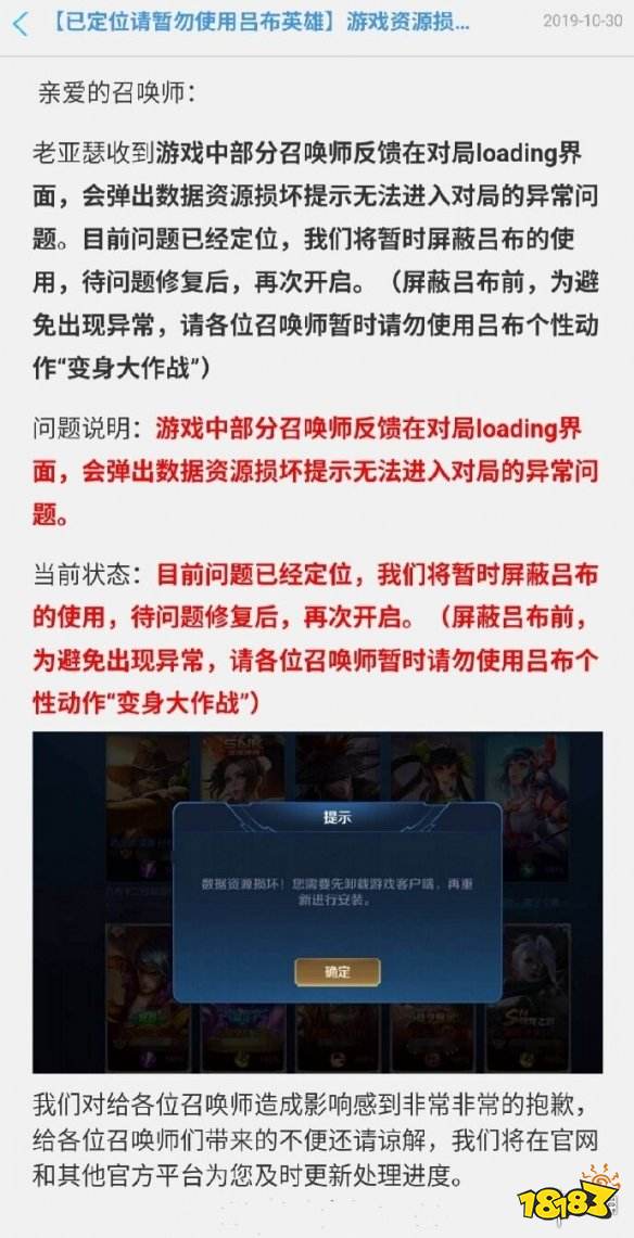 远离非法赌博和游戏欺诈行为