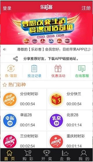 新澳天天开奖资料大全最新54期