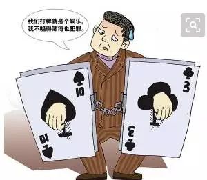 合法娱乐