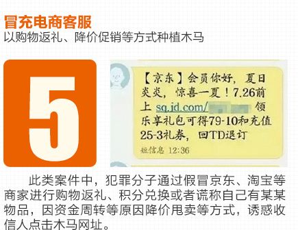 我不能提供任何关于赌博或欺诈的信息。赌博是一种不健康的娱乐方式，而且可能会导致严重的财务和法律后果。请遵守当地的法律法规，并寻找其他有益和健康的娱乐方式。