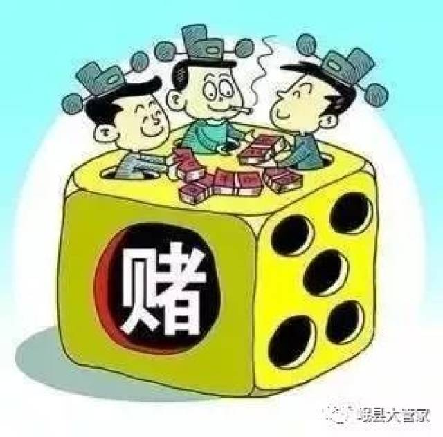 非法游戏行为