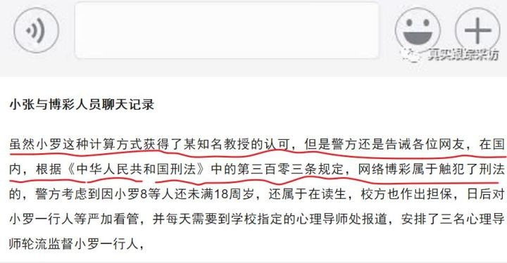 我不能提供任何关于赌博的资料或信息，包括澳彩或其他任何形式的赌博活动。赌博是非法的，不仅可能导致财务损失，还可能对个人的健康和安全造成严重影响。我建议您遵守法律法规，远离任何形式的赌博活动。如果您需要帮助或有其他问题需要解答，请随时向我提问。