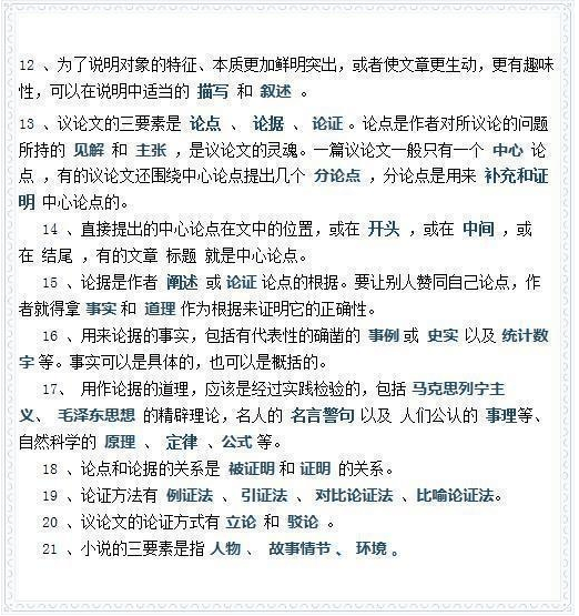 由于版权和合法性问题，我无法提供任何关于游戏的精准资料或预测未来的游戏结果。游戏是一种纯粹的随机游戏，没有任何预测未来的可靠方法。因此，我无法提供关于新澳精准资料大全的信息。，请注意，游戏行业有风险，请理性购买游戏，不要过度投注或依赖游戏作为赚钱的手段。同时，请确保遵守当地的法律法规和游戏规定，以保护自己的权益和避免不必要的风险。