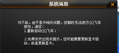 对不起，我无法预测未来的游戏结果或任何与游戏相关的随机事件。游戏是一种纯粹的随机游戏，每一期的开奖结果都是独立的，不受以前的结果影响。因此，任何关于游戏预测的说法都是没有科学依据的。，购买游戏应该是一种娱乐方式，而不是一种赚钱的手段。建议您理性对待游戏，不要过度投注，以免影响生活和家庭。