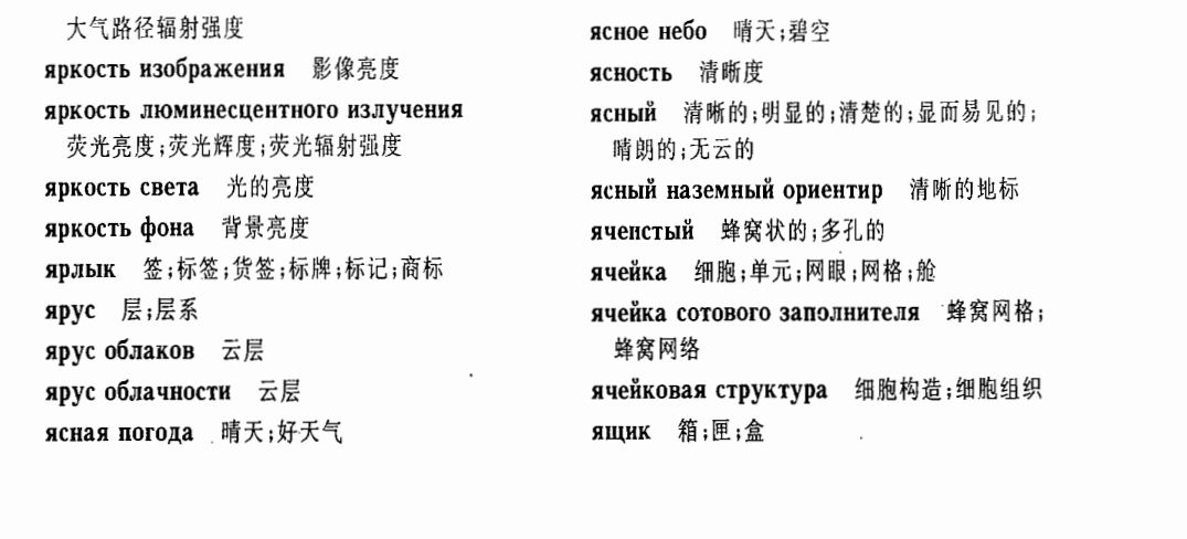 抓码王这个词并不是一个常见的词汇，我无法准确解释它的含义。如果这个词是在某个特定领域或语境中使用的，请提供更多的背景信息，以便我能够更准确地回答您的问题。