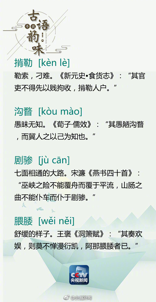 彩天下是一个中文词汇或短语，通常用于描述丰富多彩的世界或美好的生活。这个词可能用于多种场合和语境，例如旅游、艺术、文化等领域。在不同的语境中，它可能有不同的含义和用法。，如果您能提供更多的上下文信息，我可以尝试给出更具体的解释。例如，彩天下可能是一个品牌名称、一个活动名称、一个旅游标语或一个文化项目的名称等。如果您想了解这个词在某个特定领域或语境中的含义，请提供更多的信息，以便我能够给出更准确的回答。