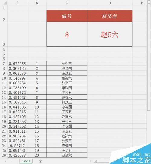 我无法预测未来的游戏开奖记录。游戏开奖结果是完全随机的，每一次的开奖结果都是独立的，不受以前或未来的结果影响。因此，我无法提供关于未来的游戏开奖记录的准确信息。游戏购买者应该理性对待游戏，不要过度沉迷于游戏，避免影响生活和家庭。同时，也请注意遵守游戏购买的相关法律法规和规定。