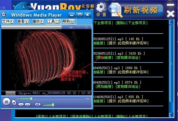 2025年1月18日 第5页