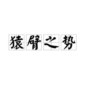 2025年1月18日 第11页