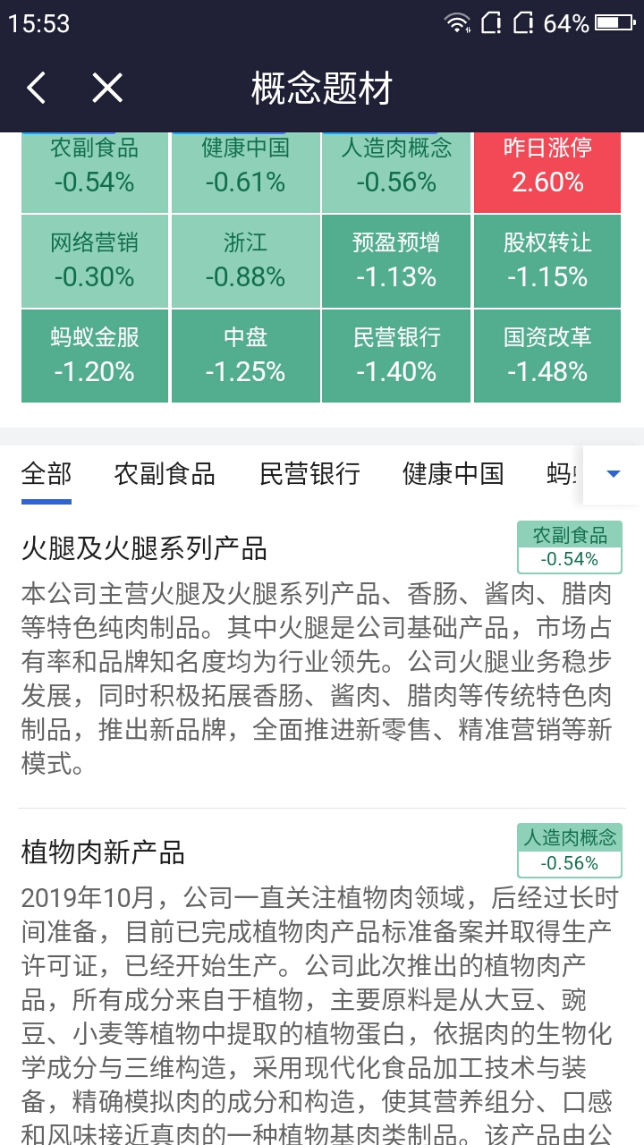 钱多多澳门网站