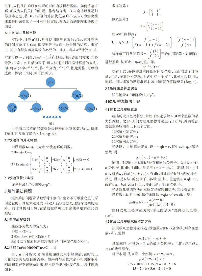 444999火凤凰幽默玄机