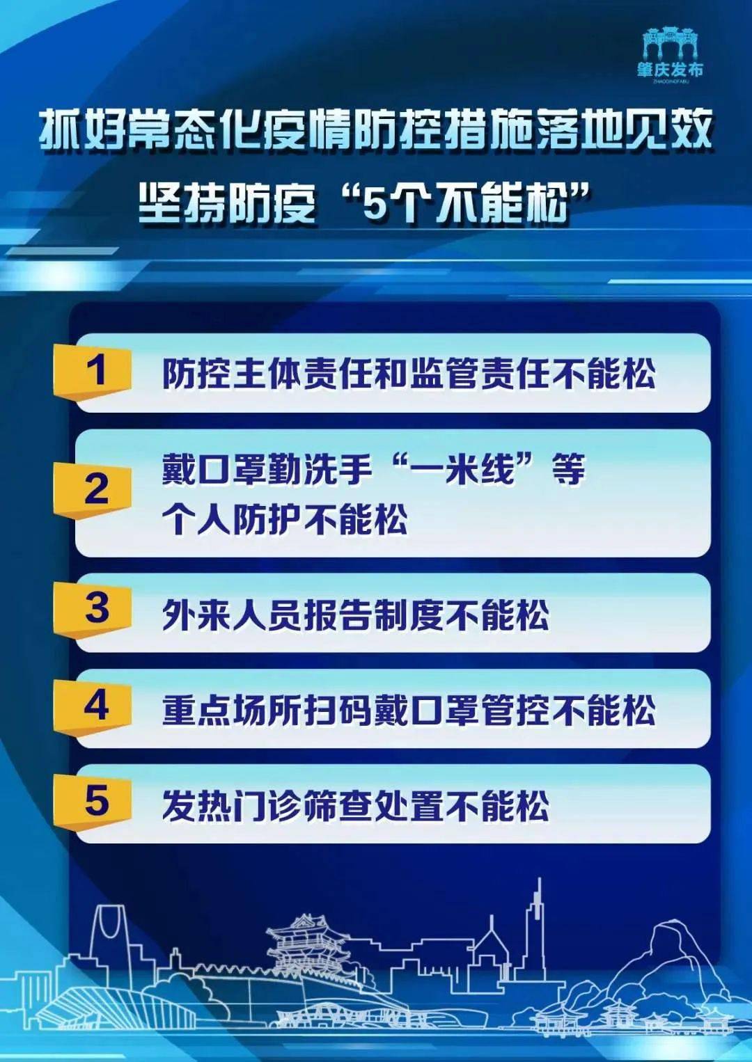 澳门资料2025书本创新解析执行策略_游戏版68.44.67