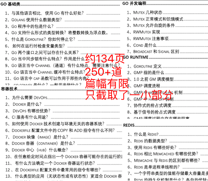 平衡性策略实施指导