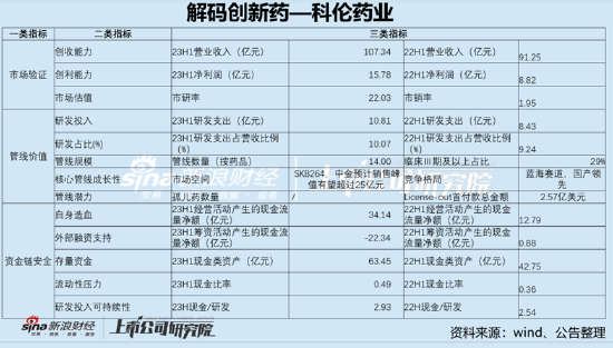 4449999火凤凰玄机一创新执行计划_版刺48.52.98