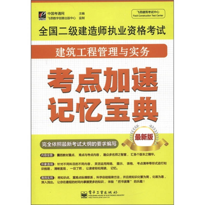 六台资料宝典大全持久性计划实施_冒险版93.72.68