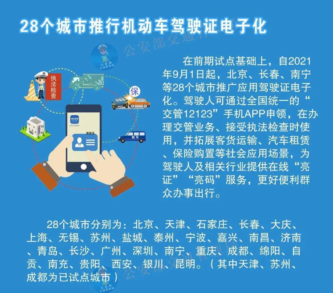 澳门心水资材料大全全面实施数据分析_旗舰款33.60.15