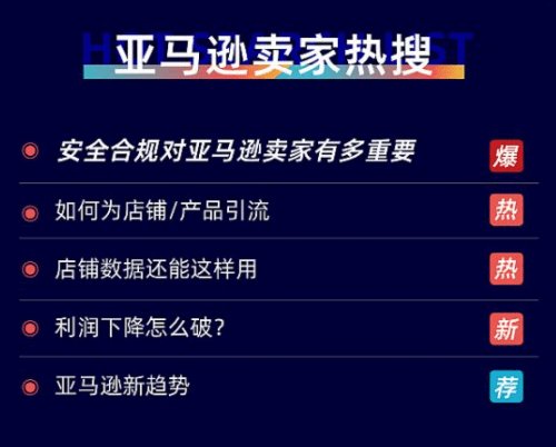 最新深入数据执行解析