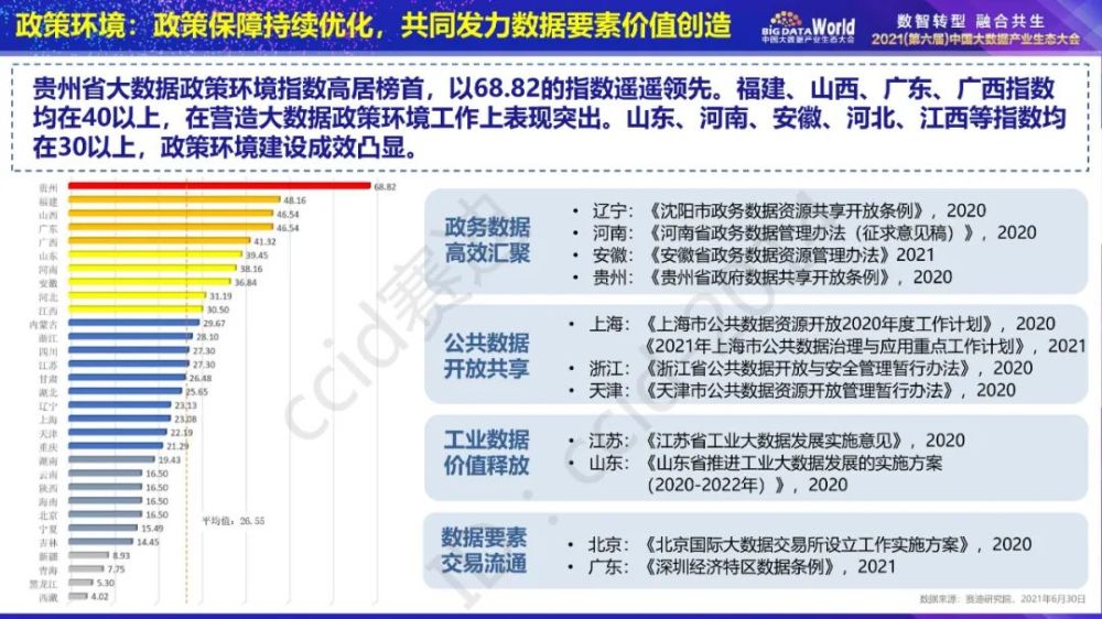 新奥天天彩图资料实地