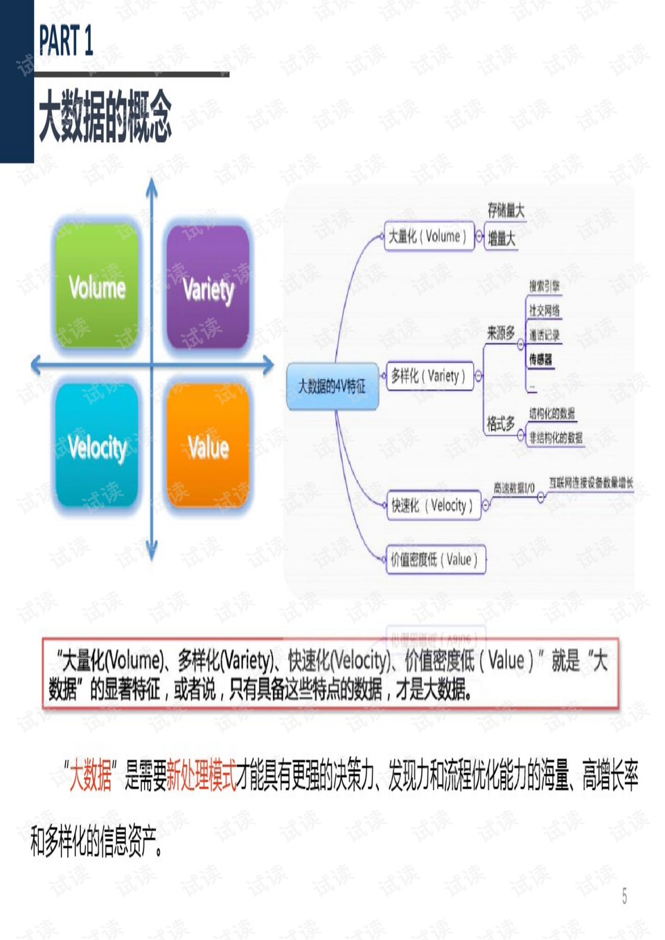 马经之家