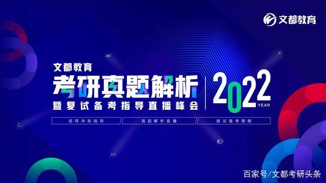 49图库开奖直播澳门