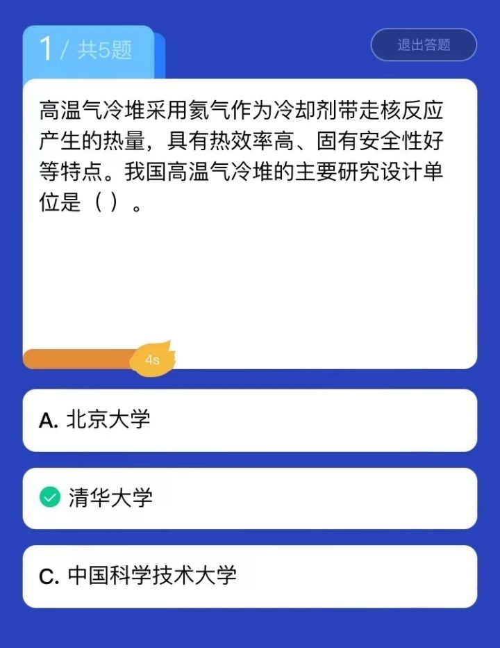 设计响应解析