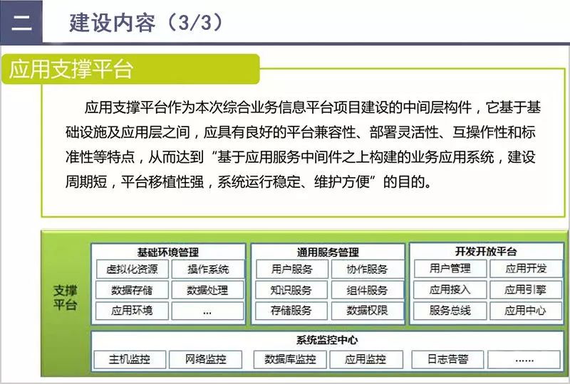 澳门心水不改料网站