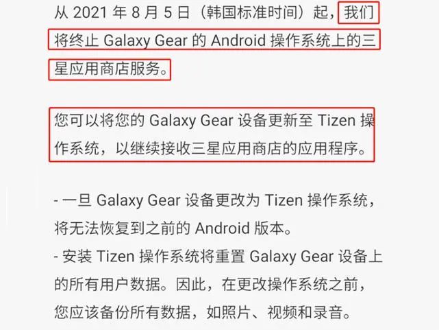 Tizen 评估系统