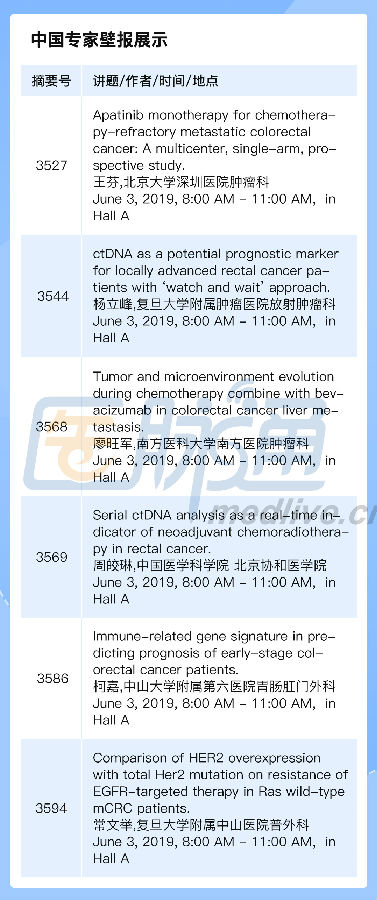 澳口金光网正版资料